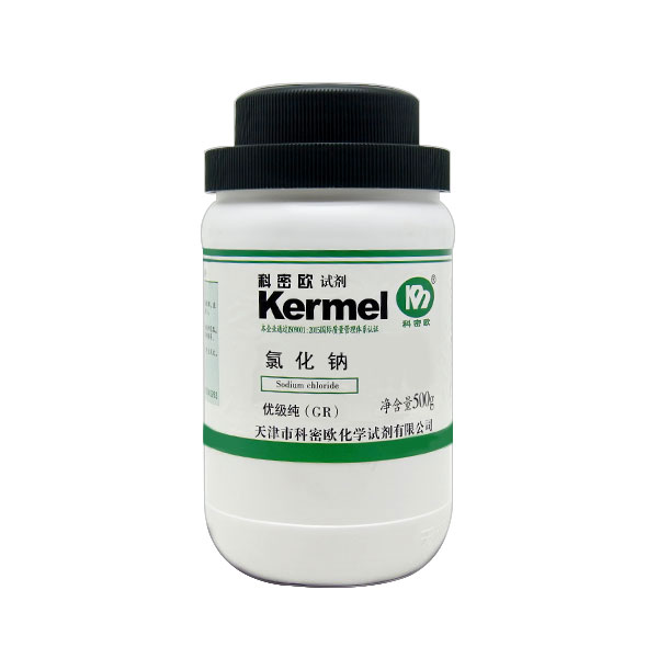 氯化钠