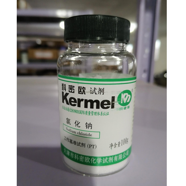 氯化钠