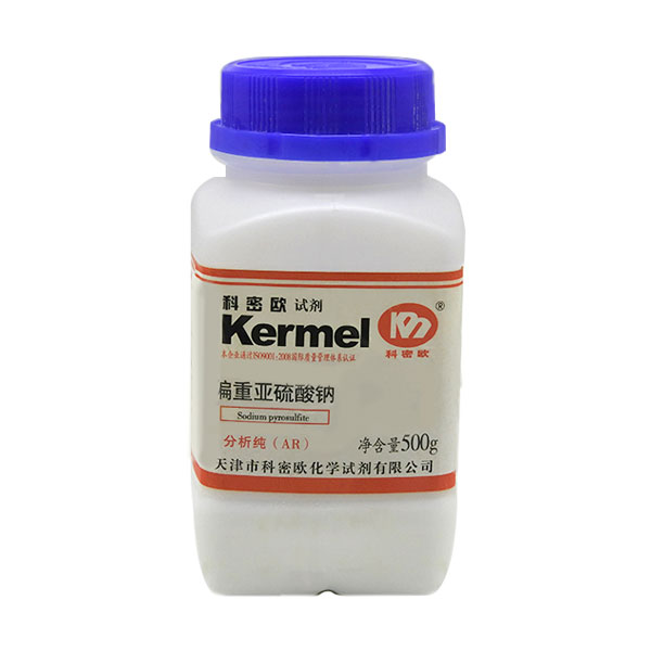 偏重亚硫酸钠