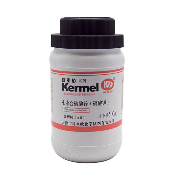 七水合硫酸锌(硫酸锌)