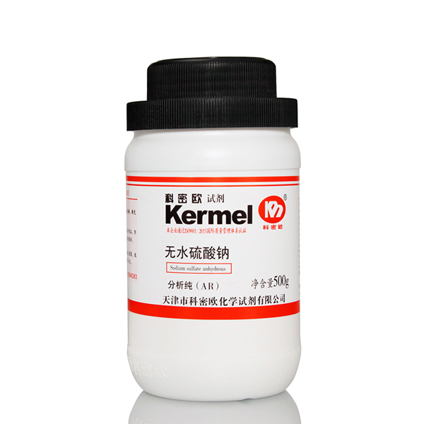 硫酸钠,无水