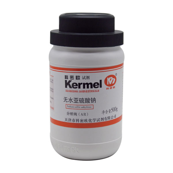 亚硫酸钠,无水