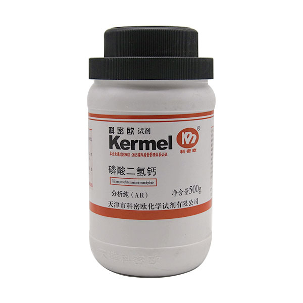 磷酸二氢钙,一水