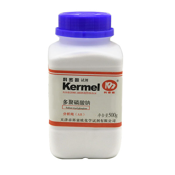 多聚磷酸钠