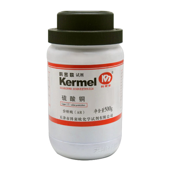 硫酸铜，五水
