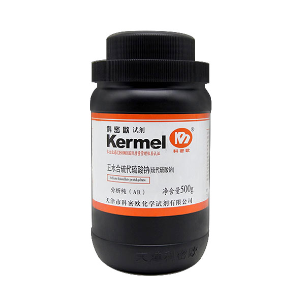 五水合硫代硫酸钠