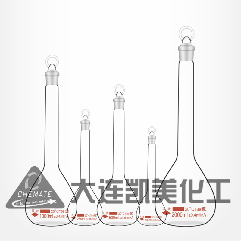 玻璃容量瓶（A级）