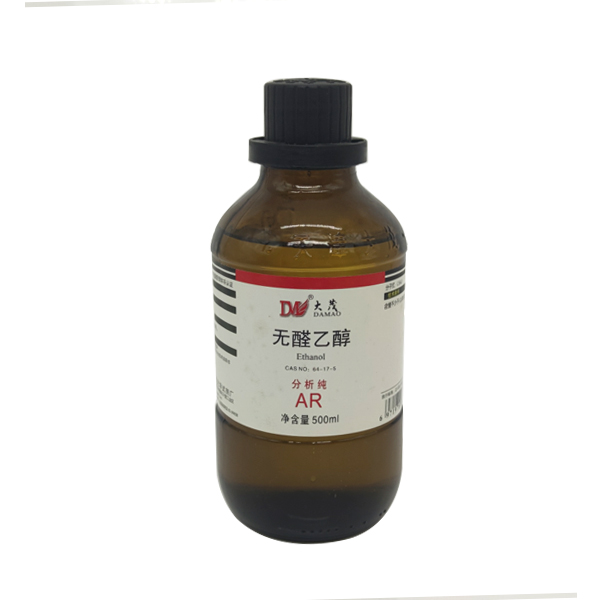 无醛乙醇