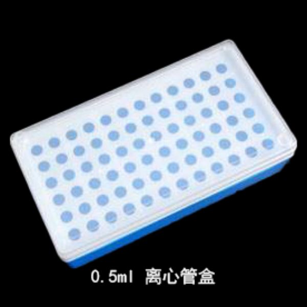 海克拉斯 0.5ml 离心管盒