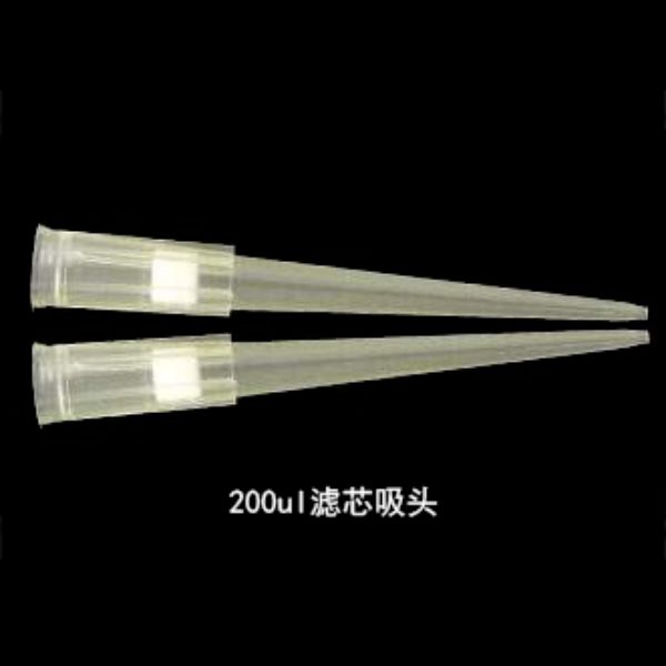 200ul枪头