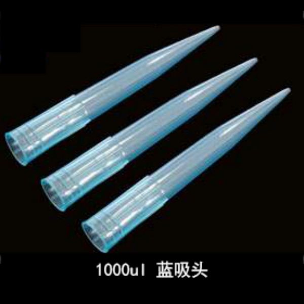 1000ul枪头