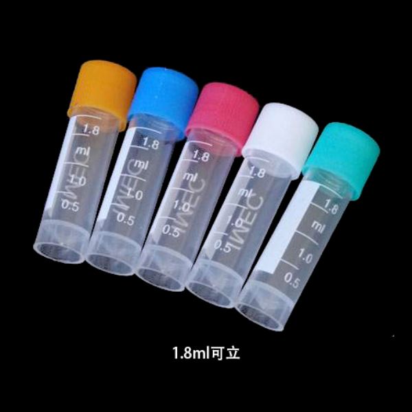 1.8ml 冻存管