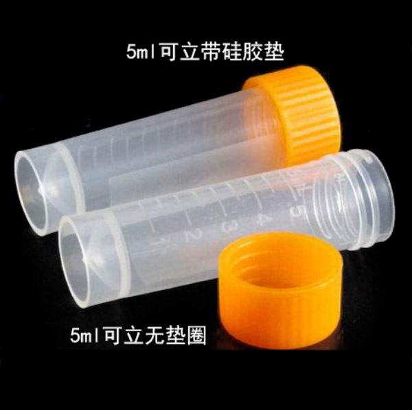 5ml 冻存管