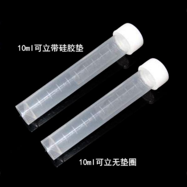 海克拉斯 10ml 冻存管