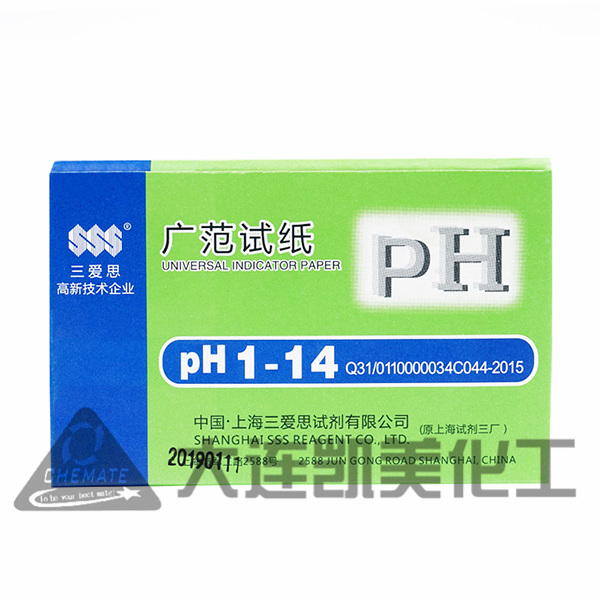 PH广泛试纸