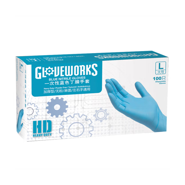 一次性加厚款丁腈手套