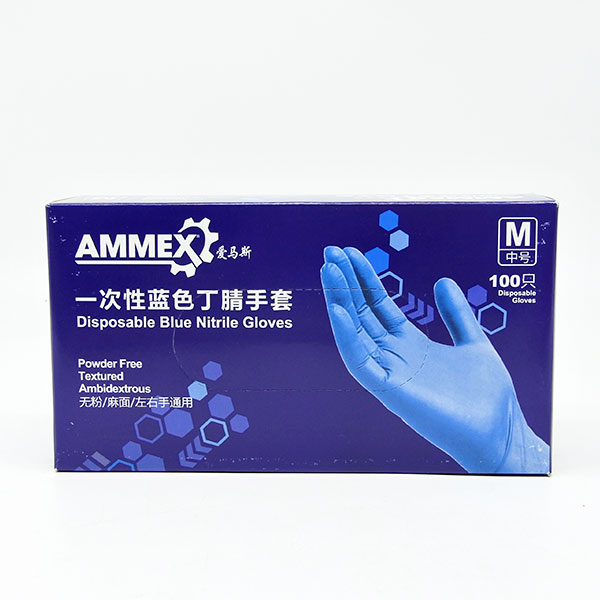 一次性丁腈手套（耐用型）