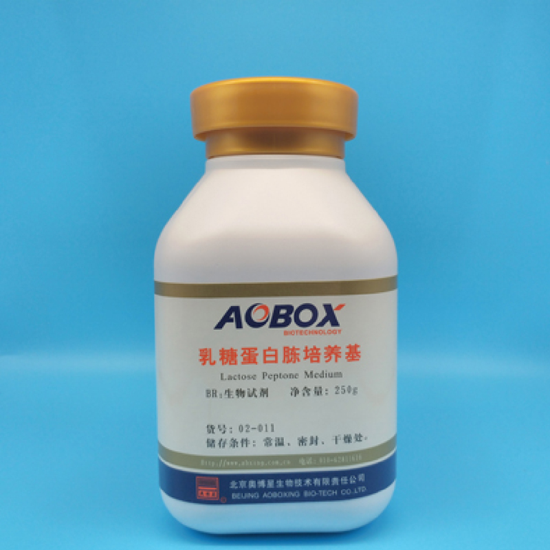 乳糖蛋白胨培养基