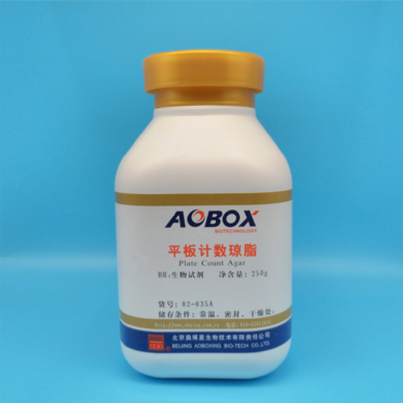 平板计数琼脂