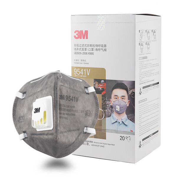 KN95活性炭口罩/防颗粒物防护口罩/防雾霾口罩/防尘口罩（耳戴式，带呼吸阀）