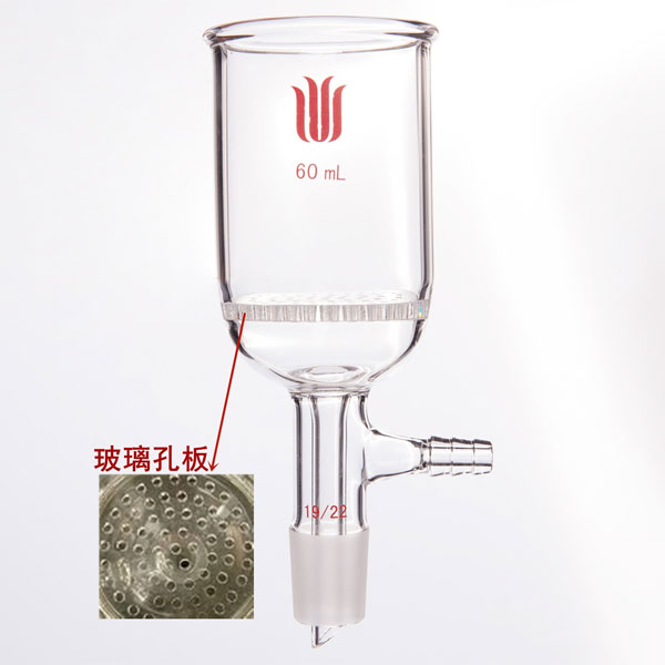 具玻璃板布什漏斗