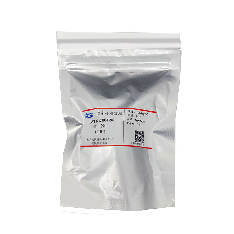(1101)Na钠标液