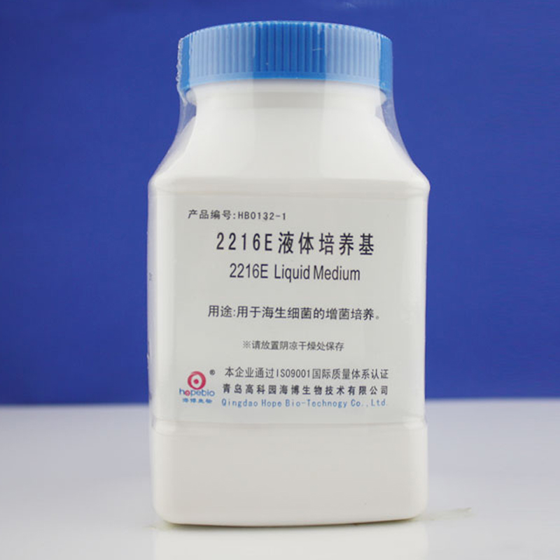2216E液体培养基