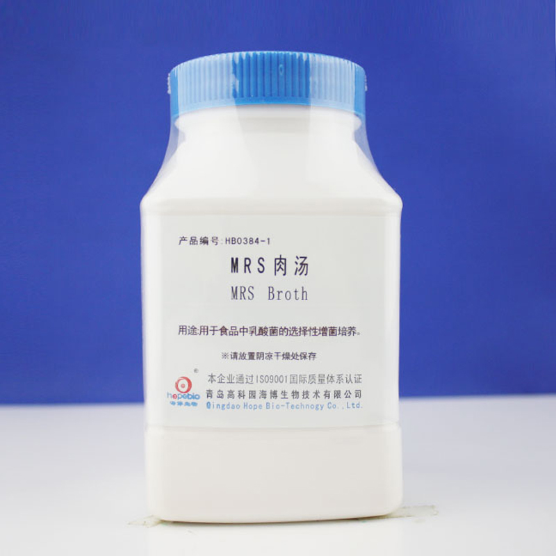 MRS肉汤