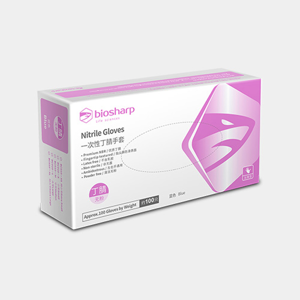 一次性丁腈手套