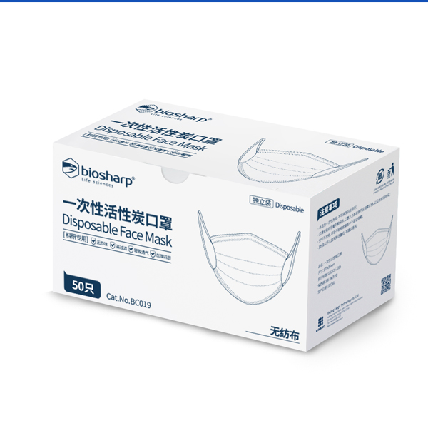 一次性防护口罩/活性炭口罩（耳挂式）