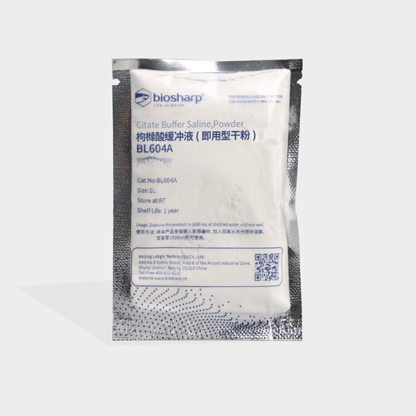 枸橼酸缓冲液(即用型干粉)