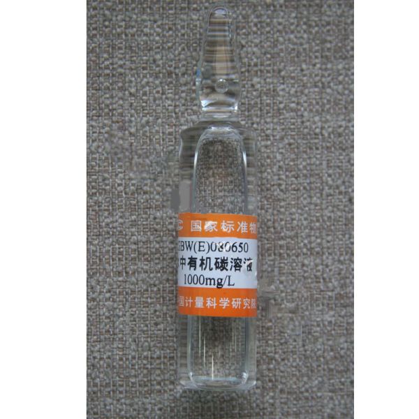 中国计量院 水中有机碳溶液标准物质