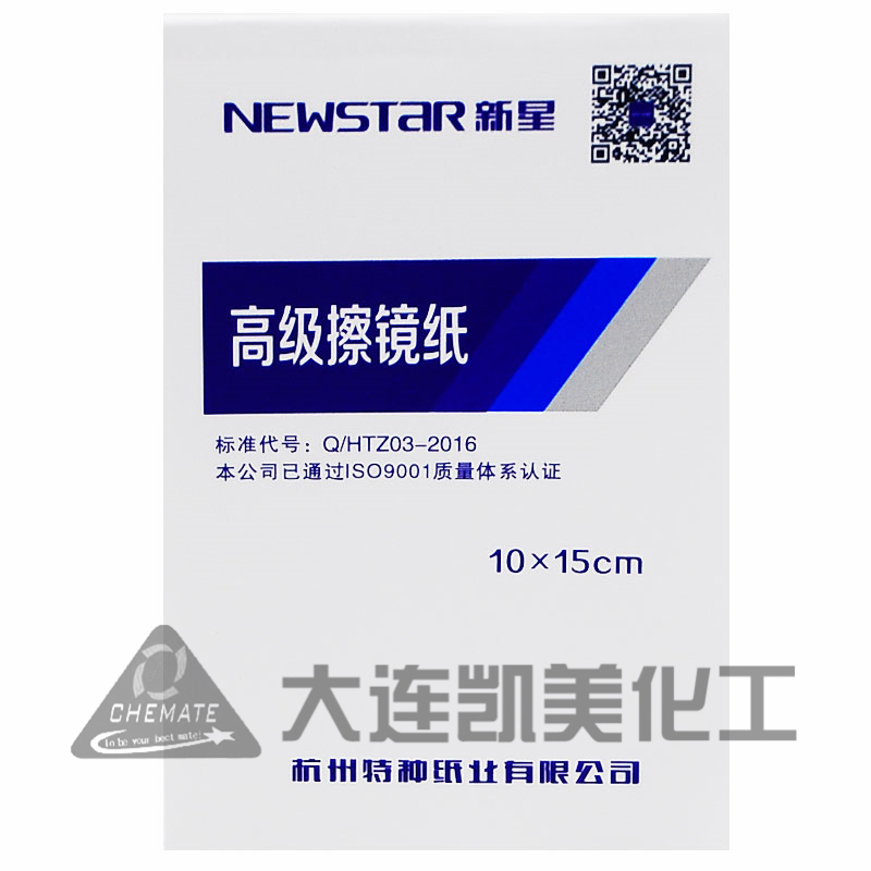擦镜纸