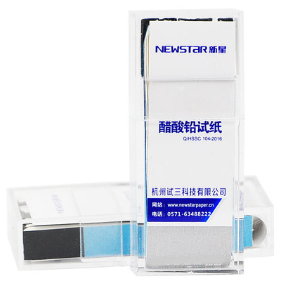 醋酸铅试纸