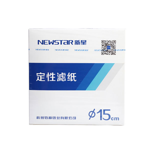 定性滤纸