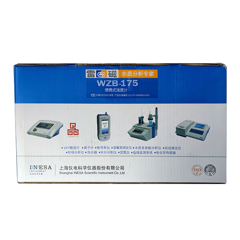 WZB-175型便携式浊度计