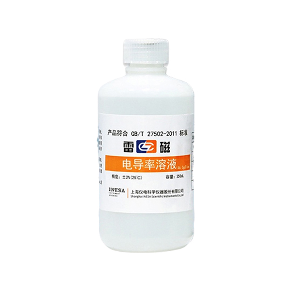 电导率校准溶液