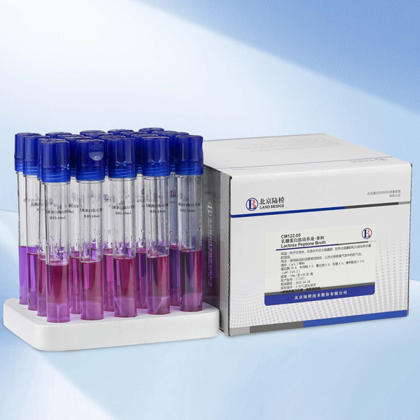 乳糖蛋白胨培养液-单料