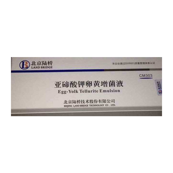 亚碲酸钾卵黄增菌液