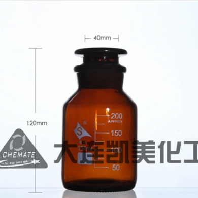 中性料棕大口试剂瓶/茶广口瓶