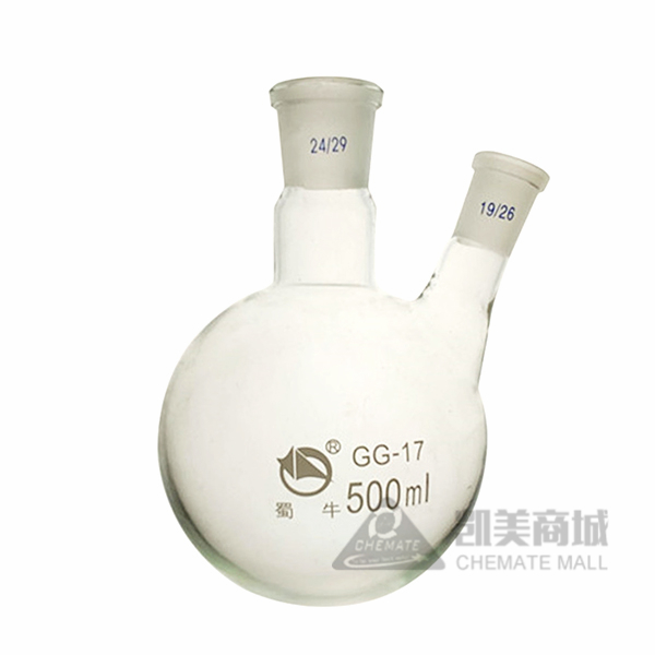 斜二口烧瓶