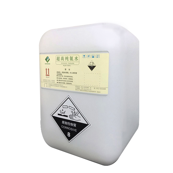氨水