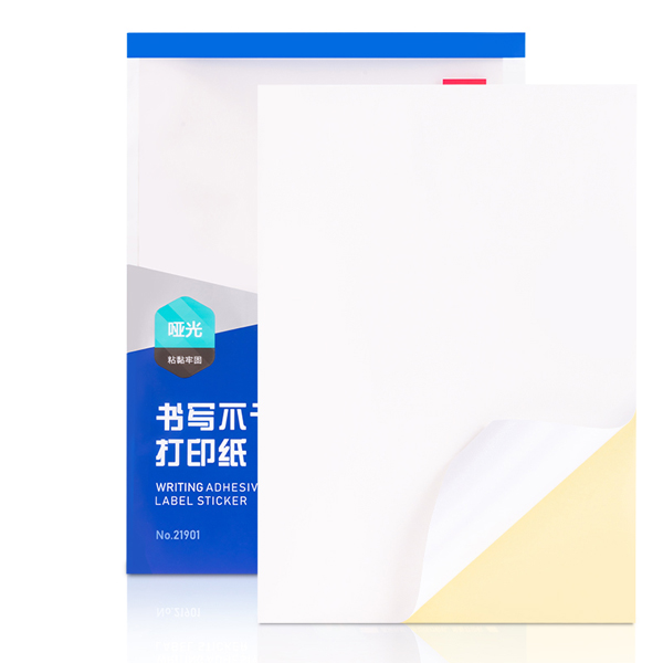 书写不干胶打印纸