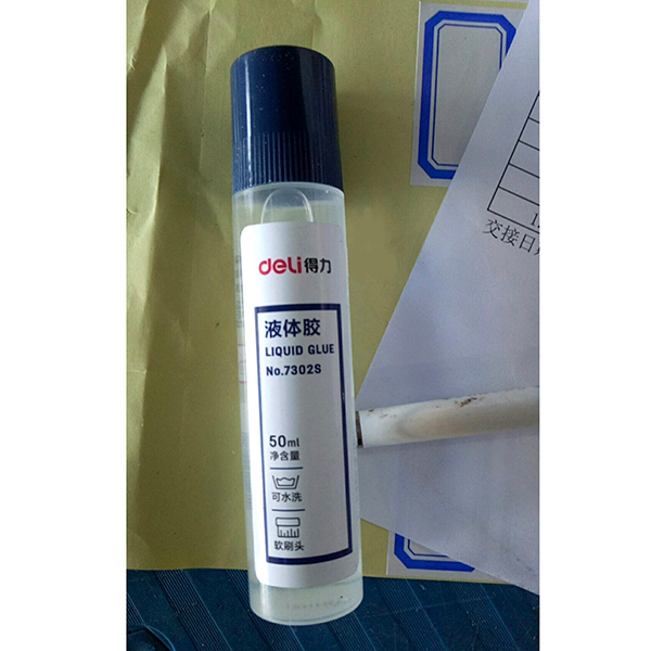 液体胶水