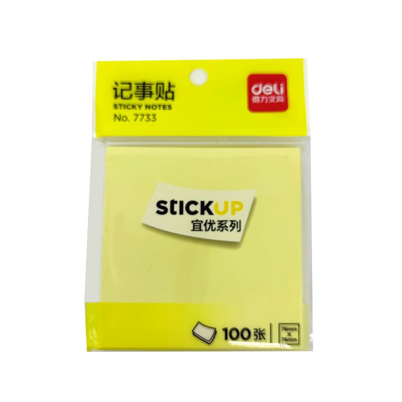 便利贴/彩色系列百事贴