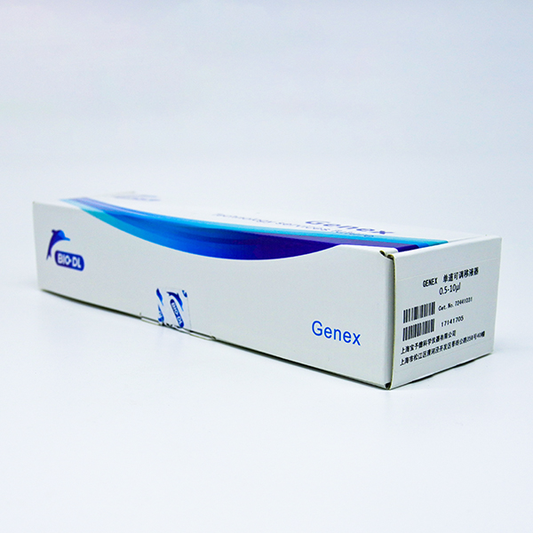 Genex 单道移液器