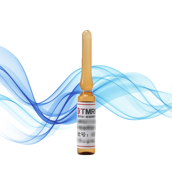 标准物质/甲醇中13种β-受体激动剂内标混标/GB 31658.22-2022