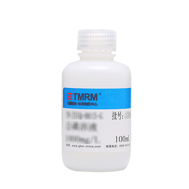 标准物质/水质浊度