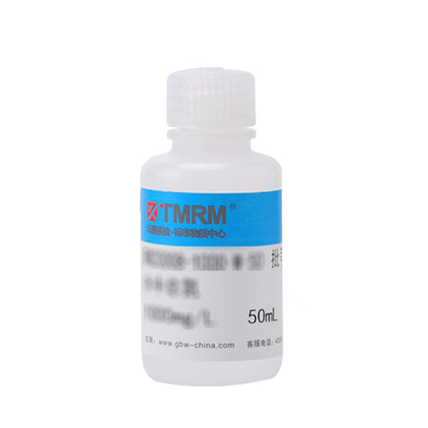 标准物质/水中氨氮