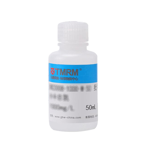 标准物质/水中硅/介质:0.1mol/L氢氧化钠